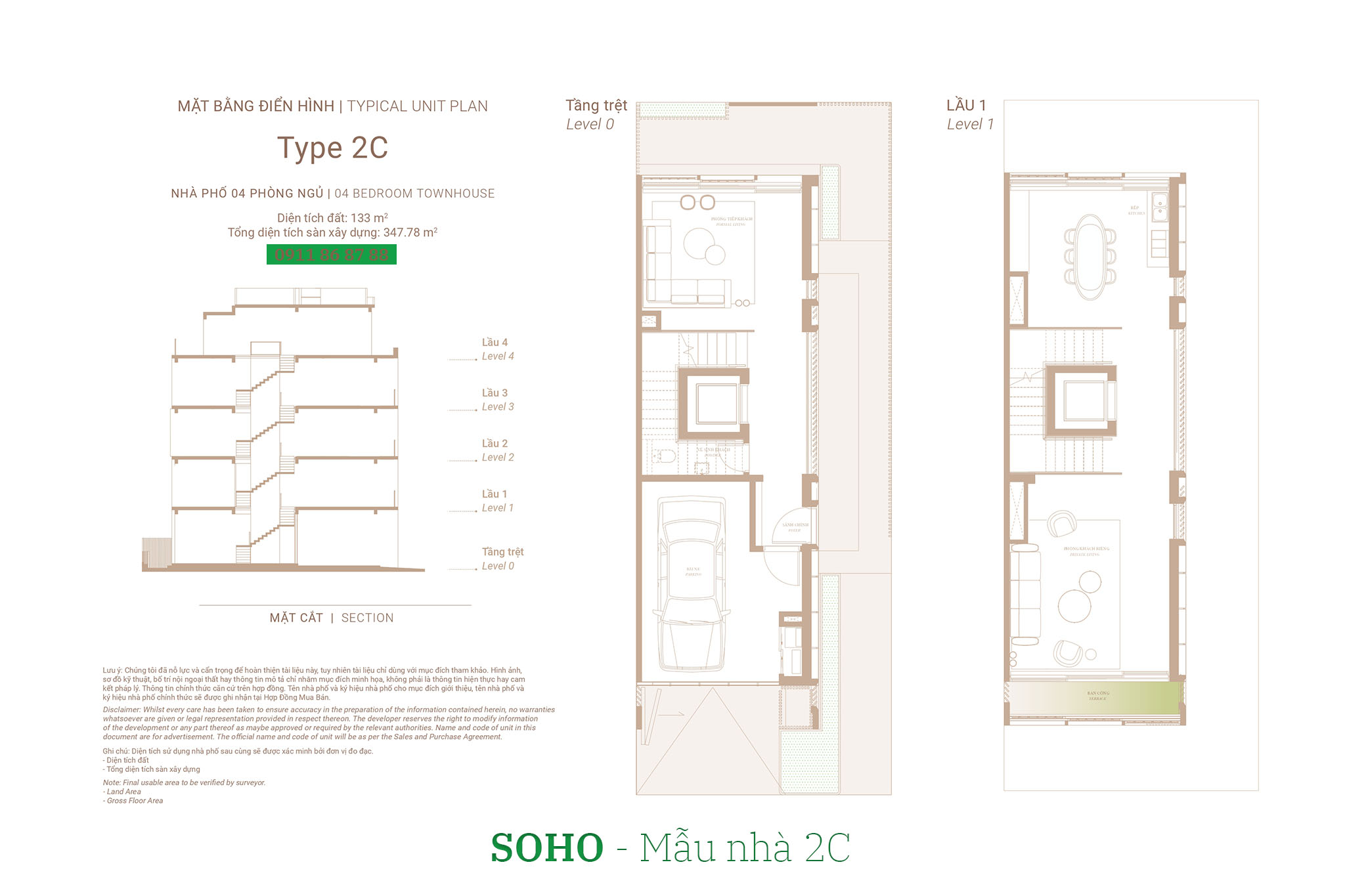 Nhà phố The Global City | Mặt bằng thiết kế nhà phố SOHO - Mẫu nhà 2C